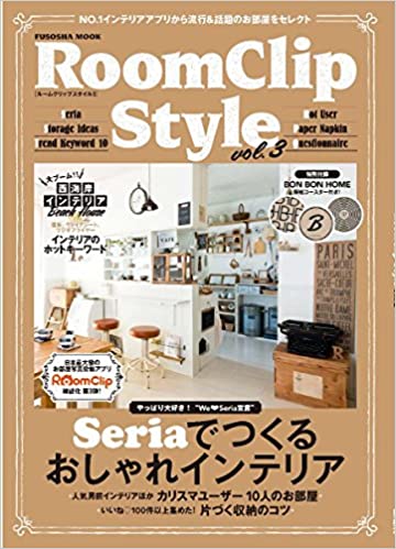 ＊RoomClip Style vol.3