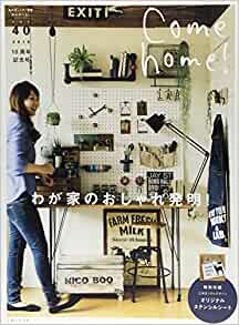 ＊Come home! Vol.40